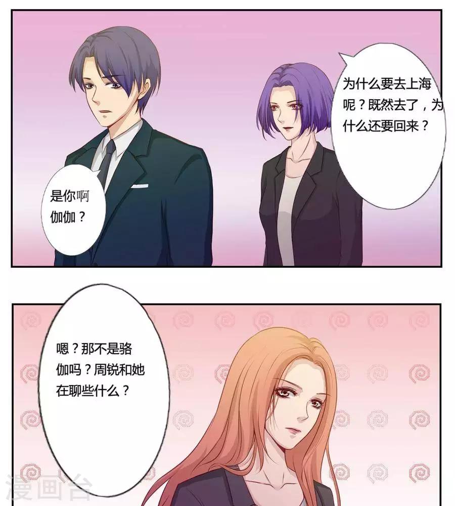第六十一话11