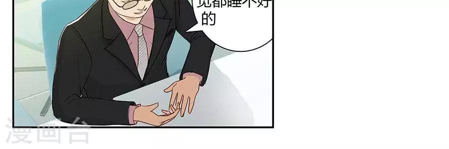 第四十七话24