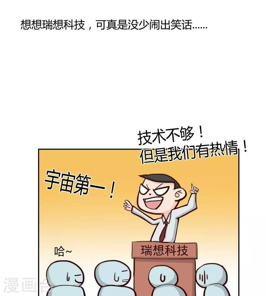 第五十六话29