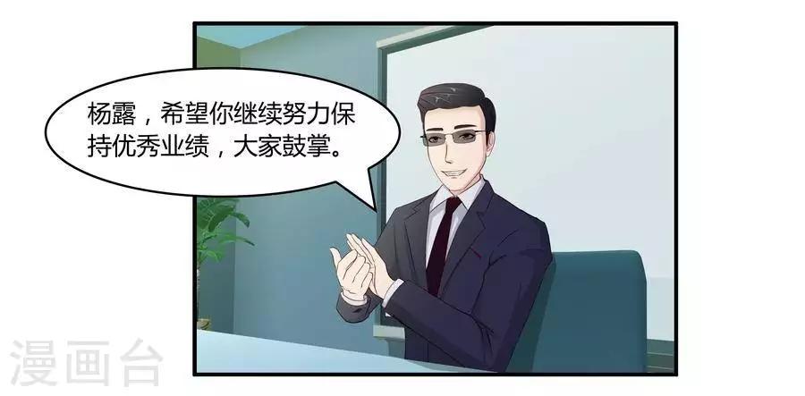 第六十二话16