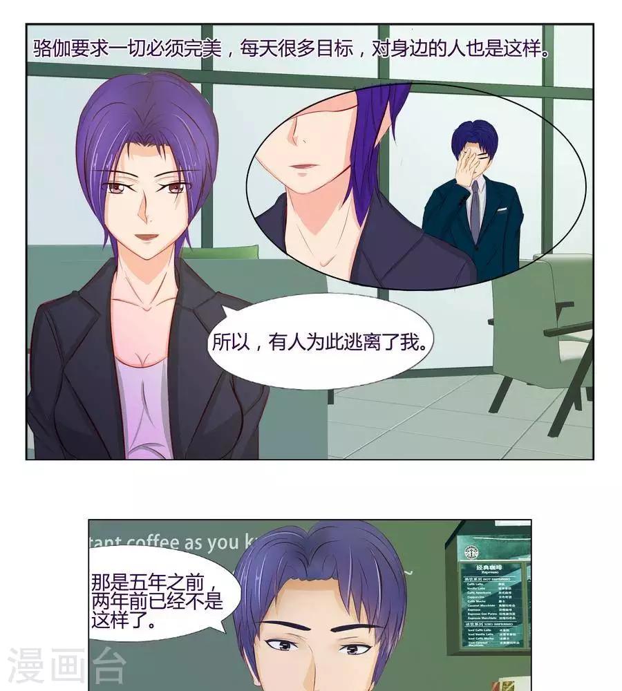 第六十五话21
