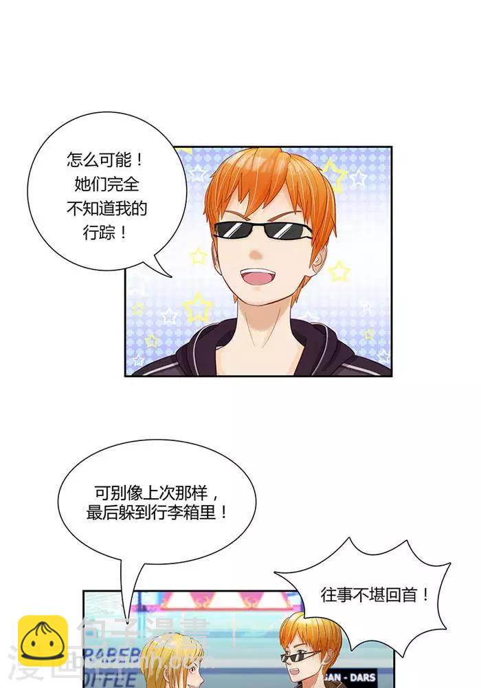 第四话4