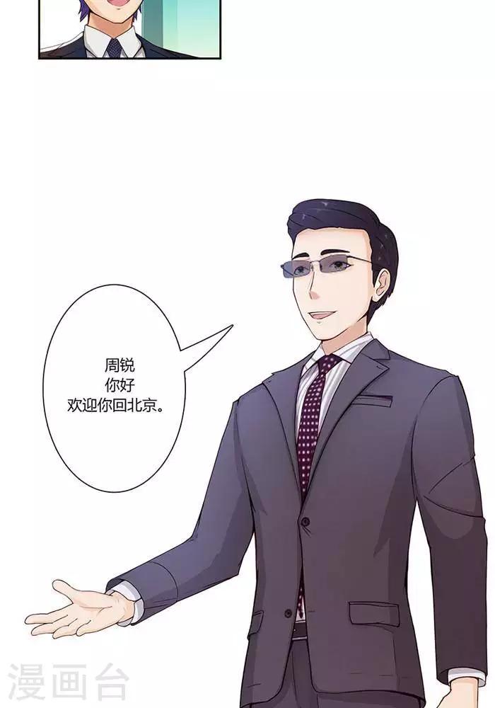 第六话2