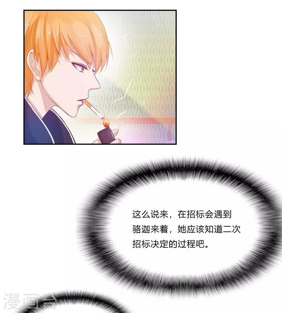第六十九话3