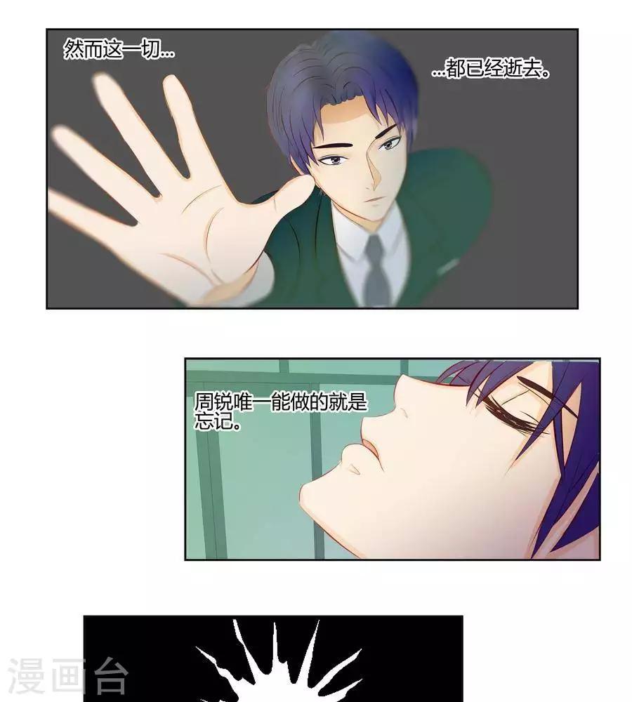 第六十五话5