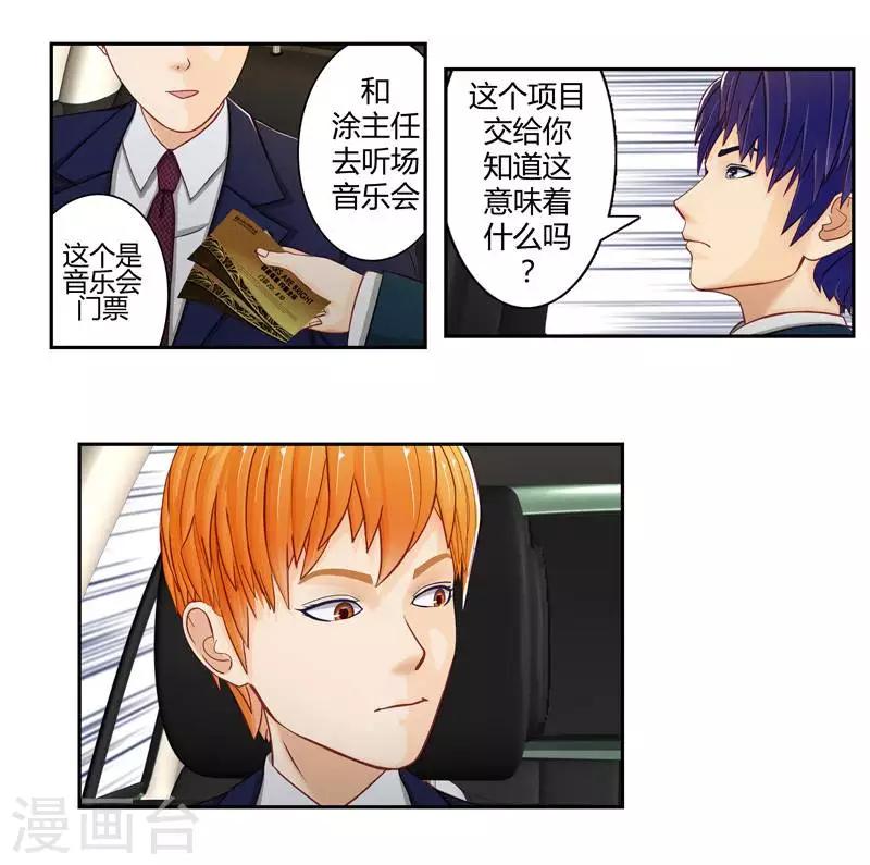 第二十四话  下27
