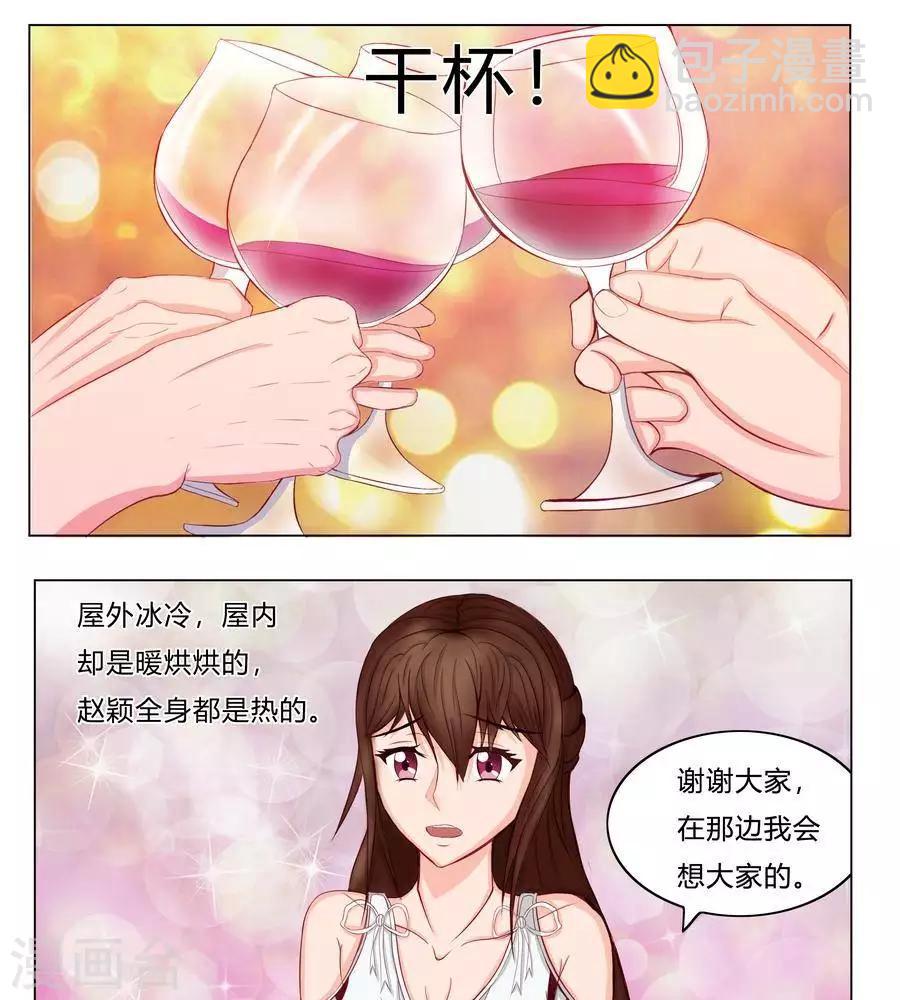第五十五话14