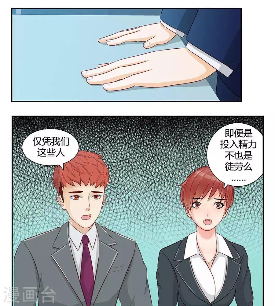 第二十九话14