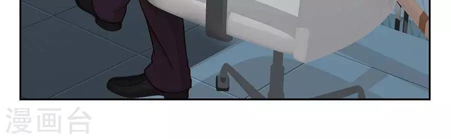 第三十六话11