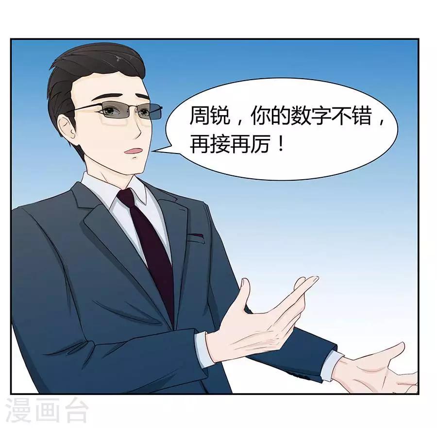第四十四话17