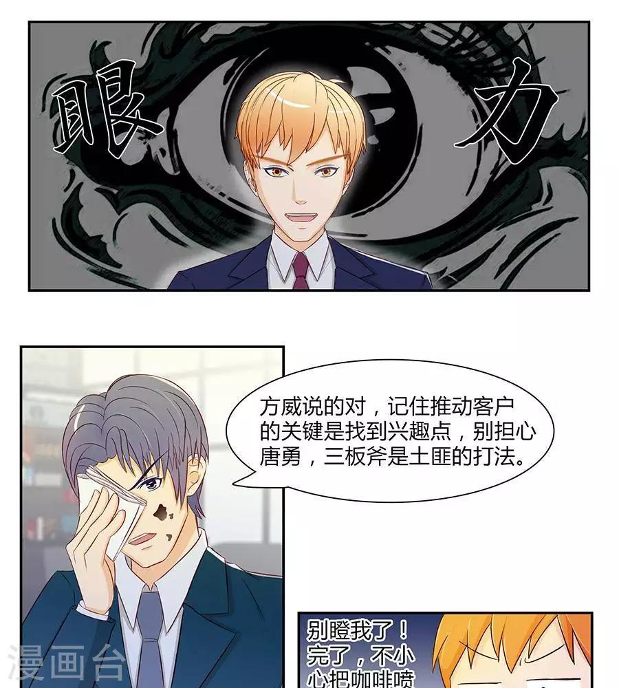 第三十七话19