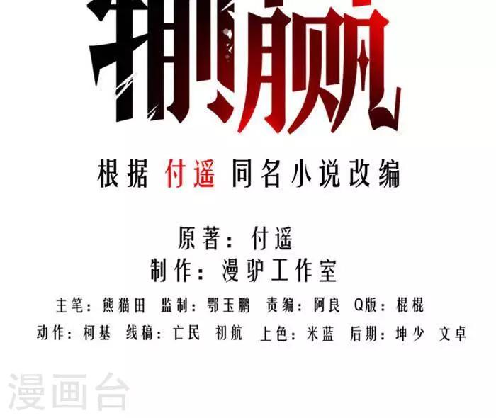 第十二话12