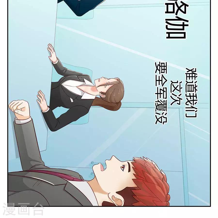 第二十九话4