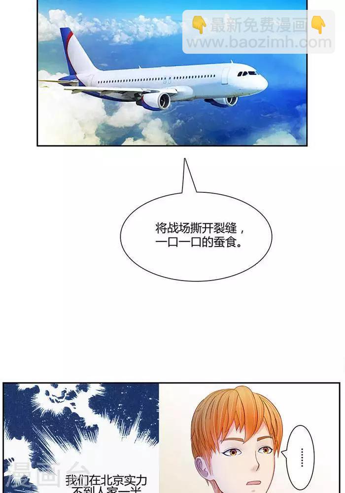 第四话19