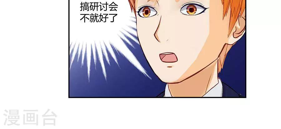 第二十二话17