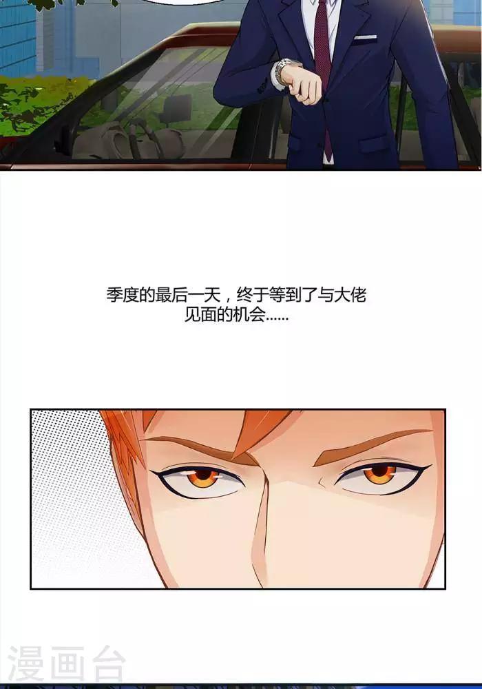 第二话2