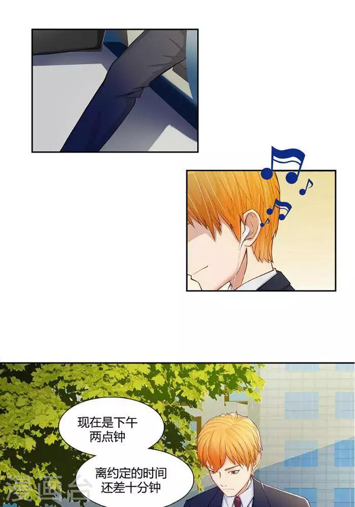 第二话1