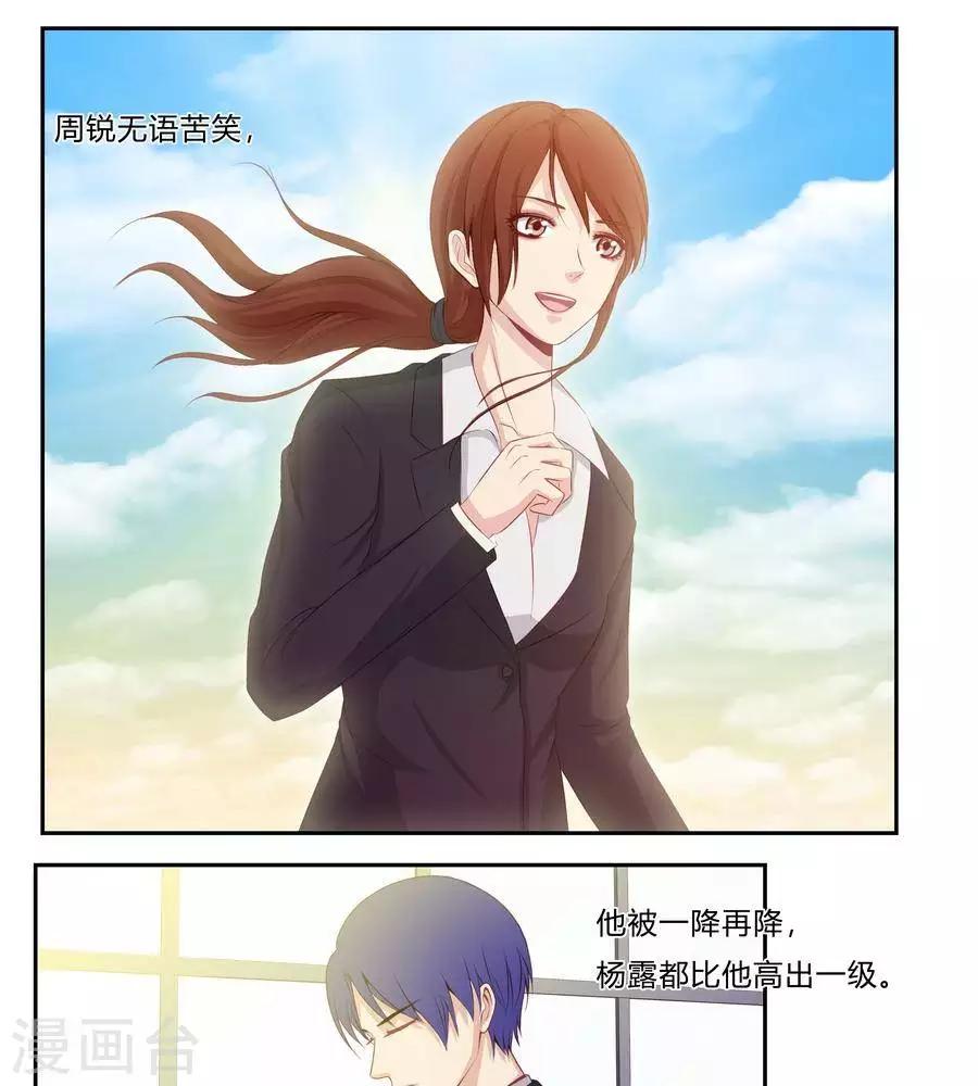 第六十三话30