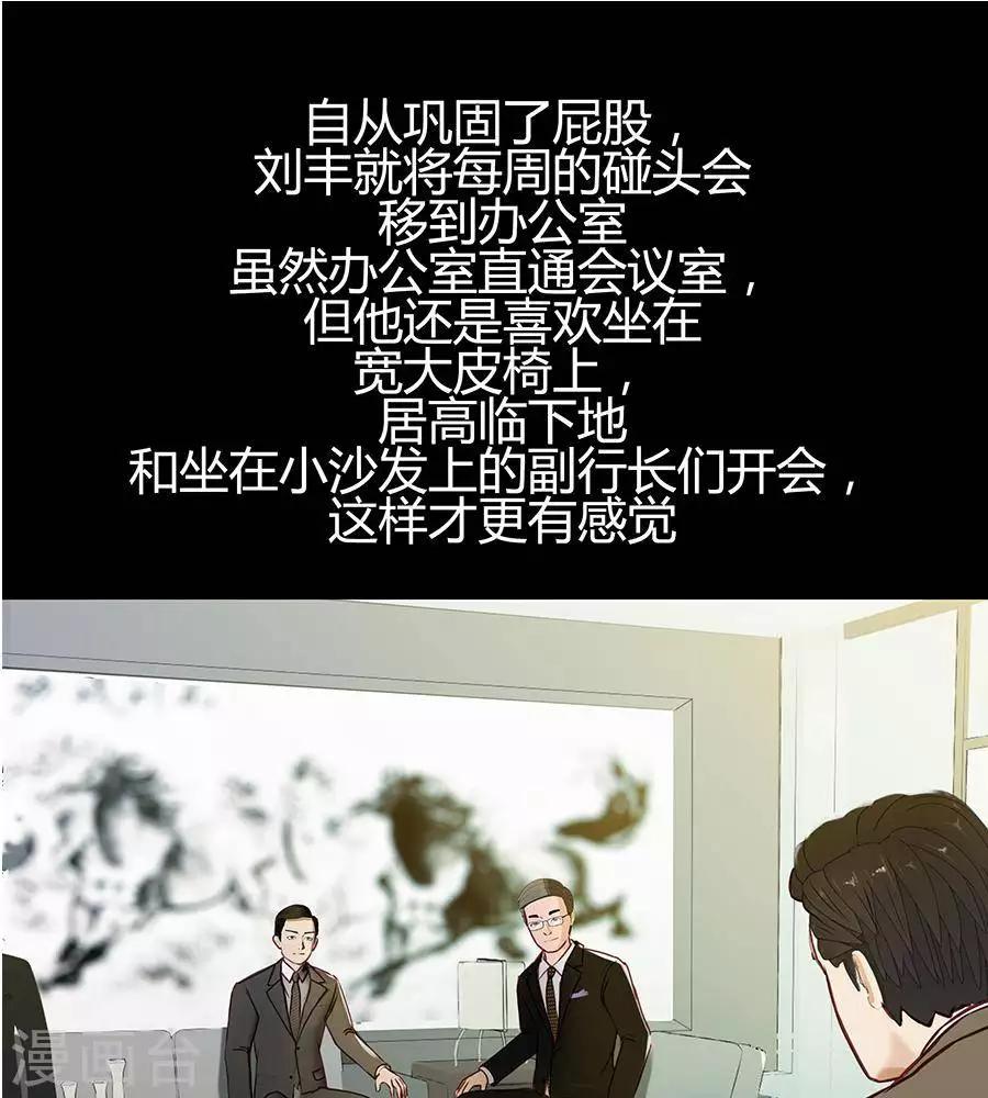第二十六话15