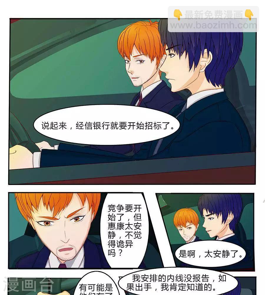 第四十九话10