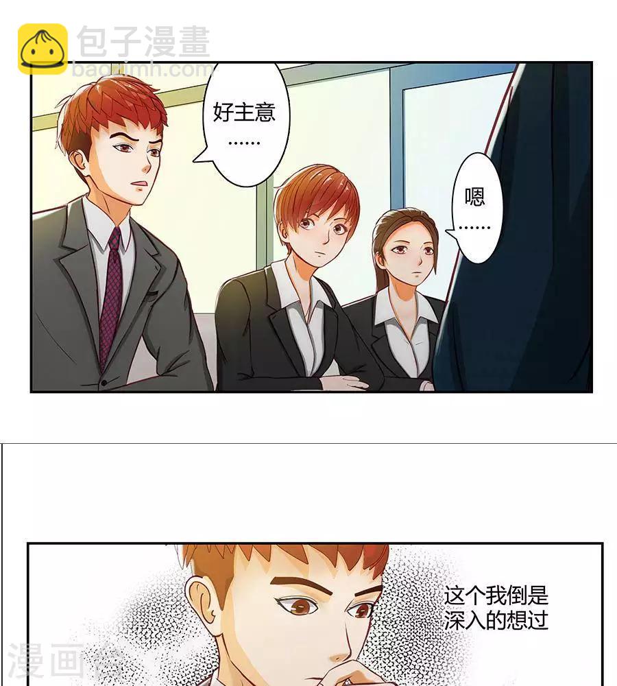 第二十二话12