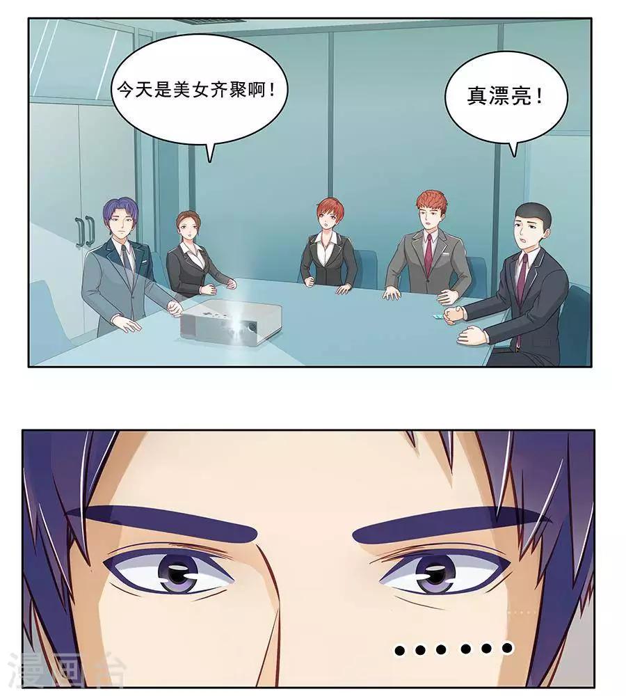 第二十八话41