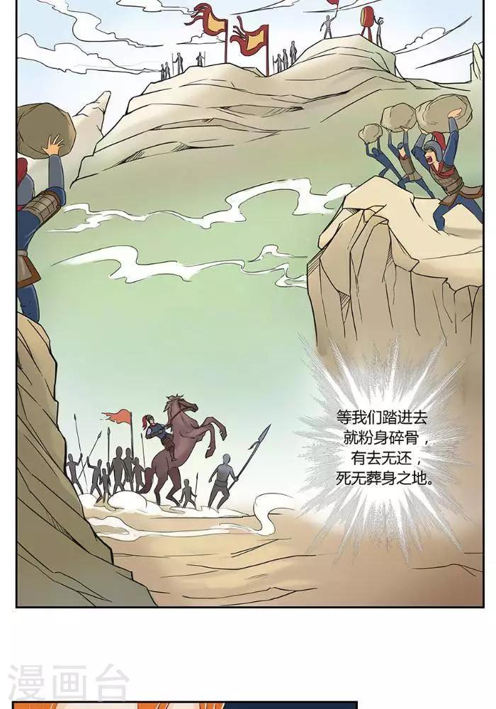 第三话9