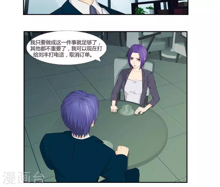 第六十六话13