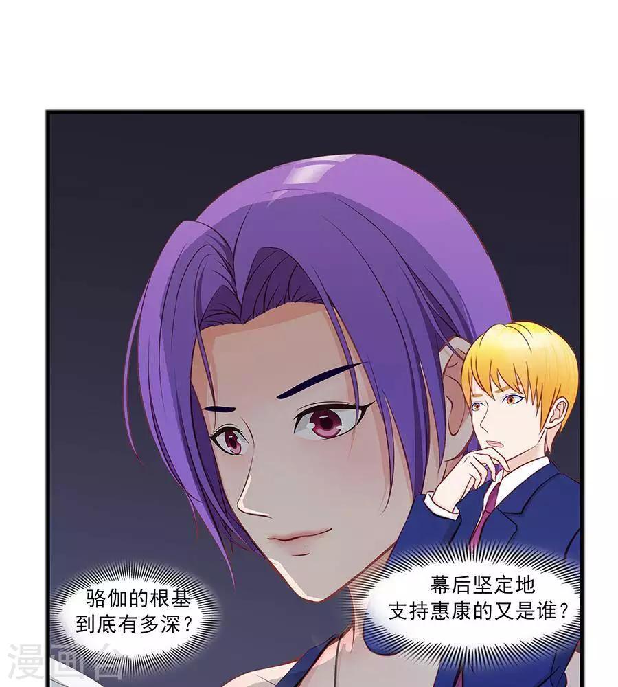第三十话32