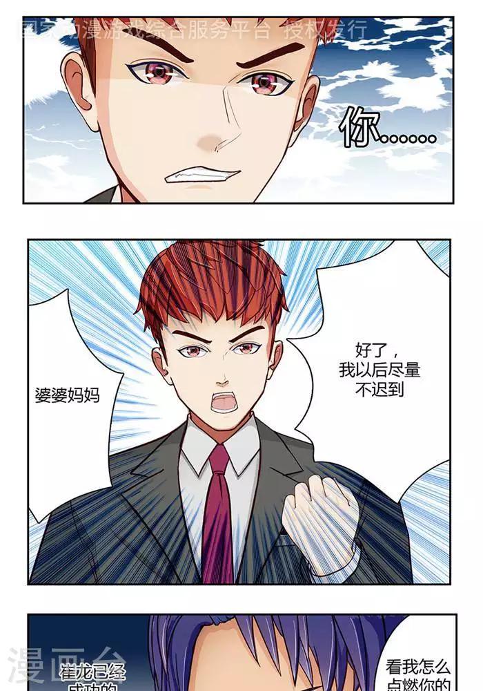 第十四话0