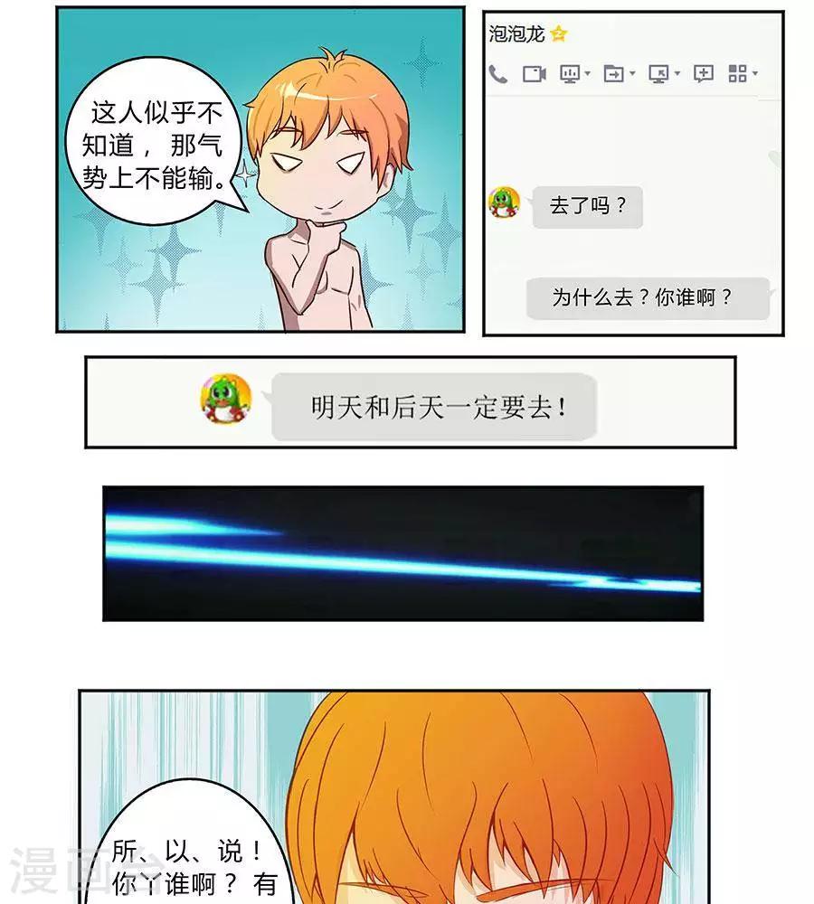 第四十九话23