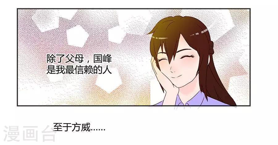 第四十六话11