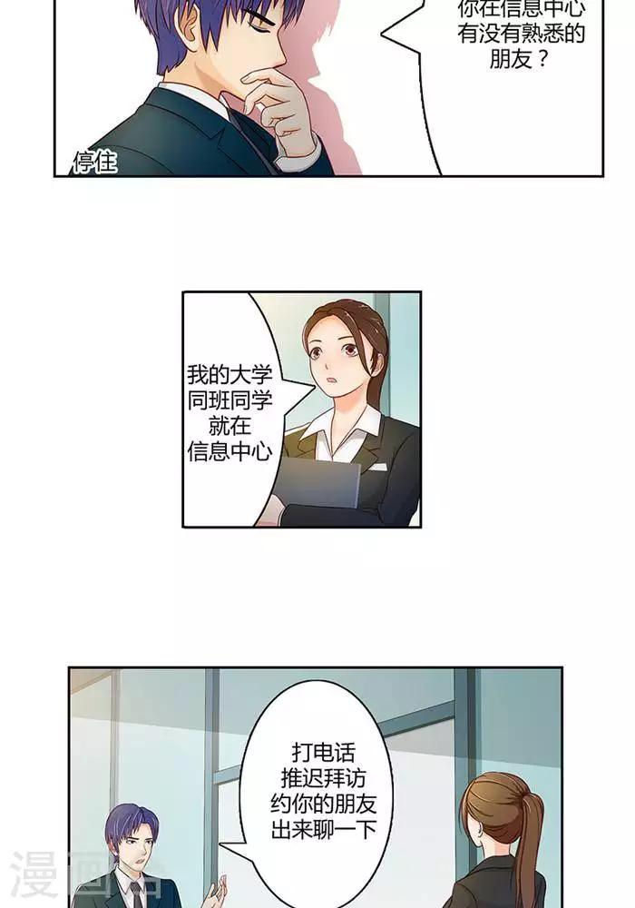 第十六话  下9