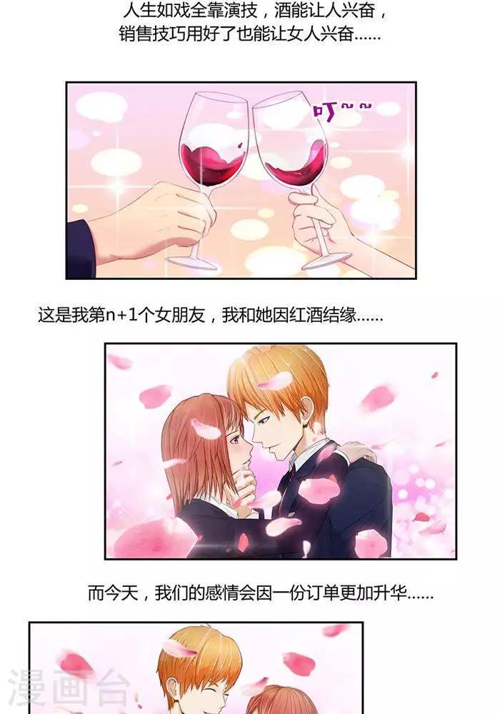 第一话15