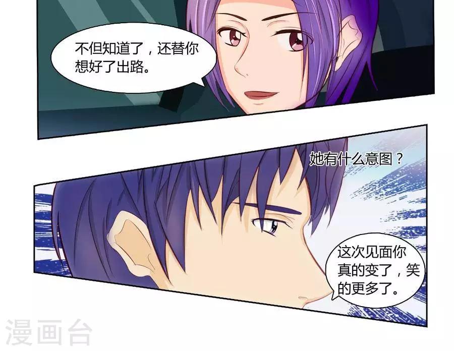 第六十七话18