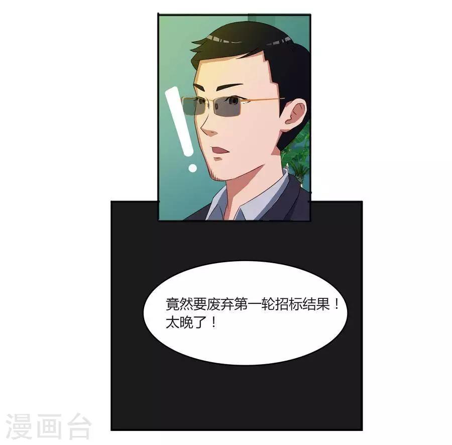 第六十话13