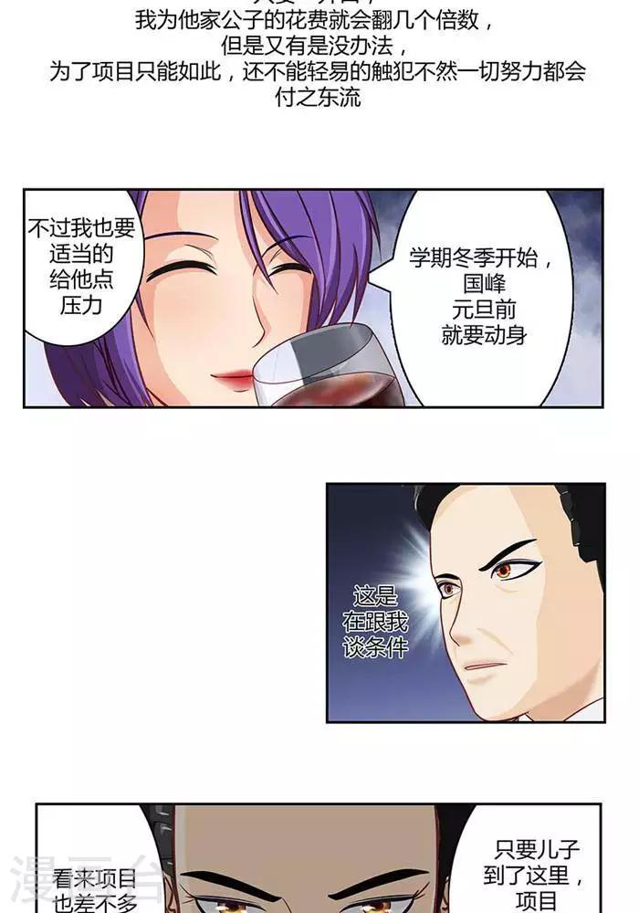 第十八话16