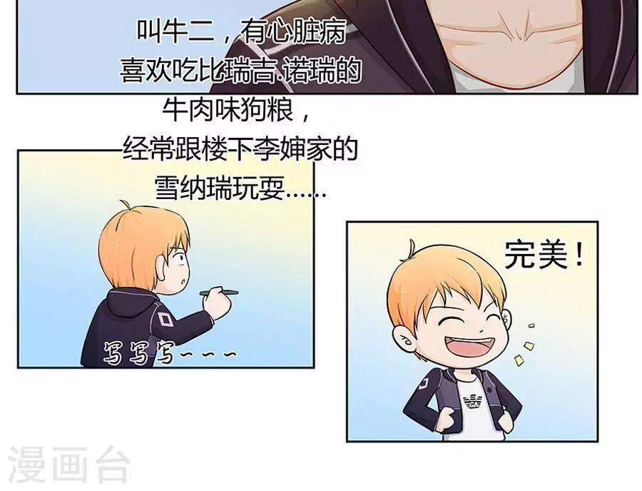 第二十七话26