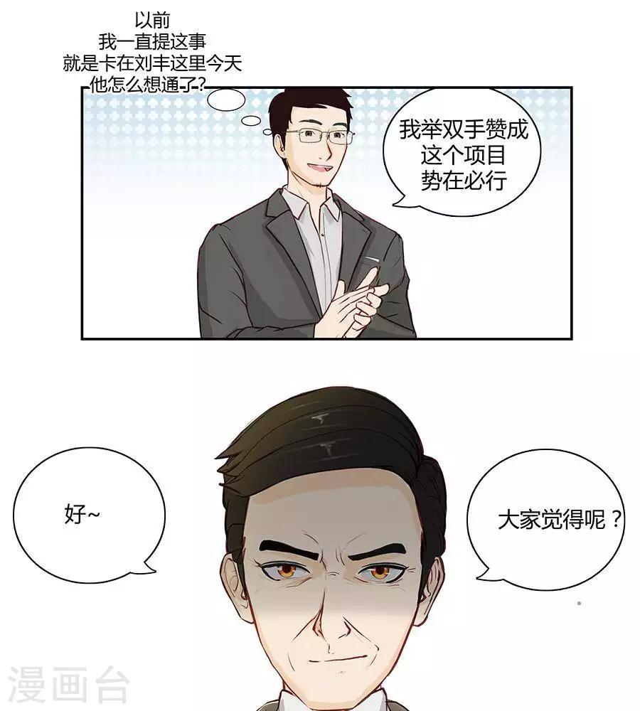 第二十六话29