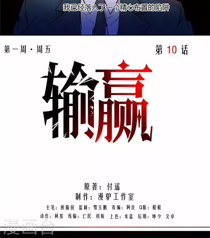 第十话23