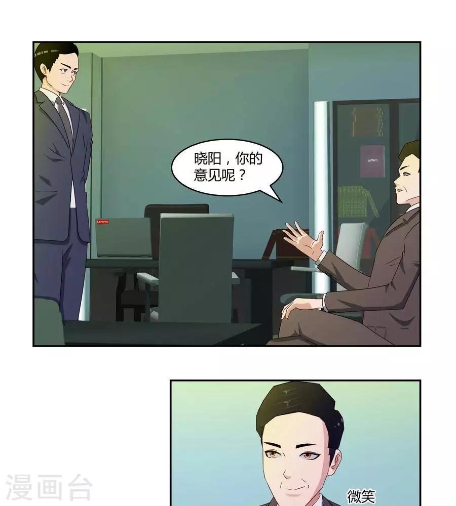 第五十九话19