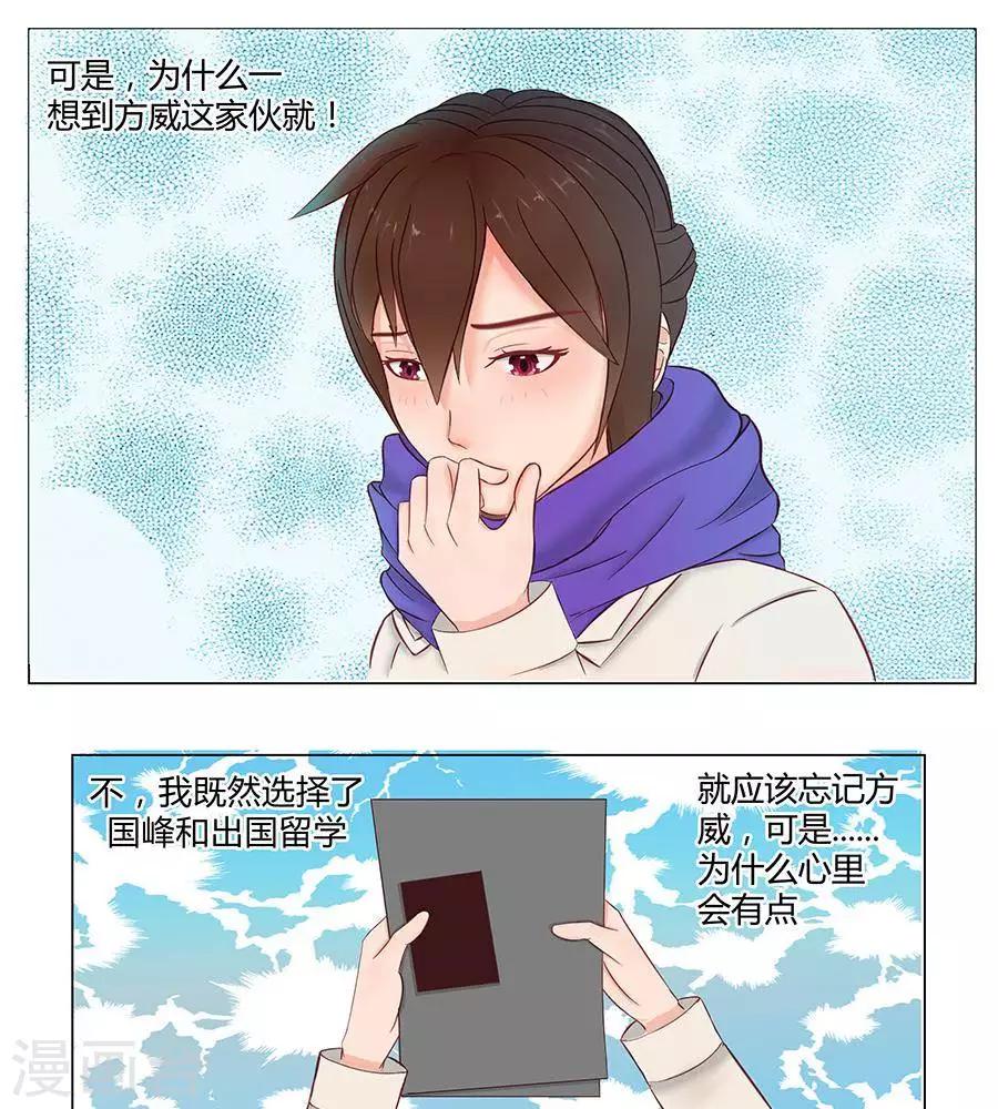第三十八话12