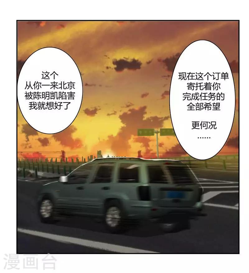 第二十四话  上30