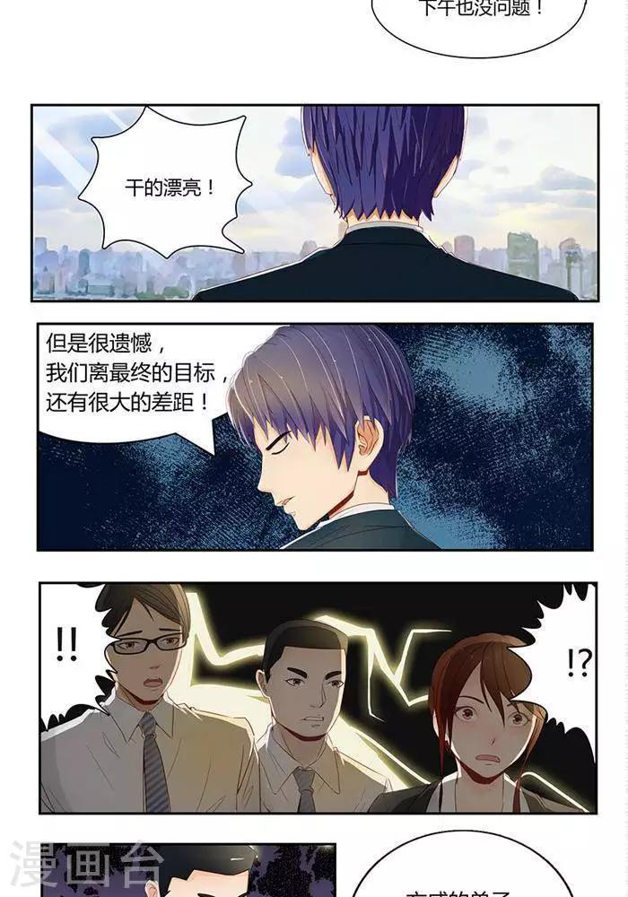 第一话18