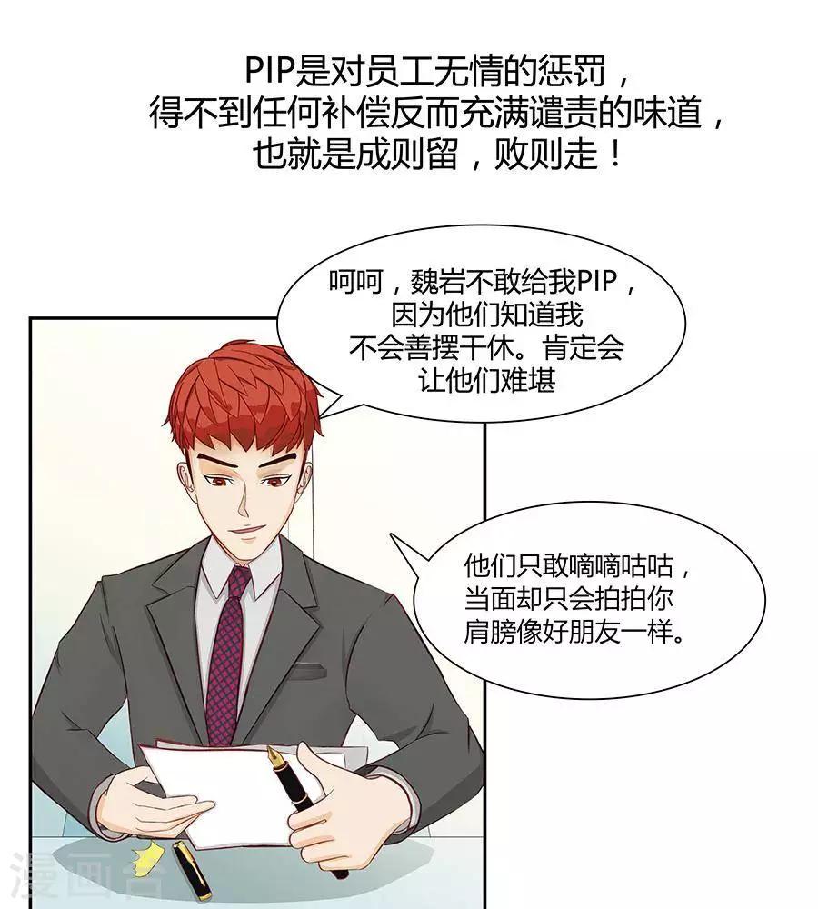第三十二话25