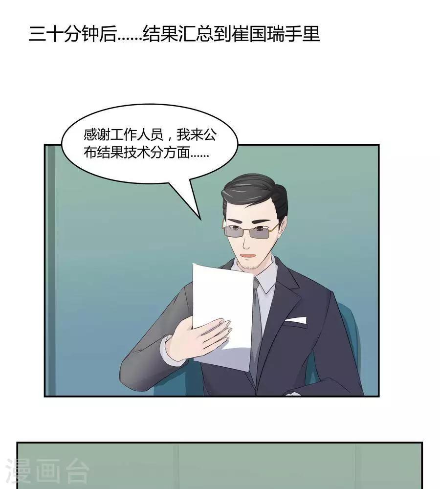 第五十六话26