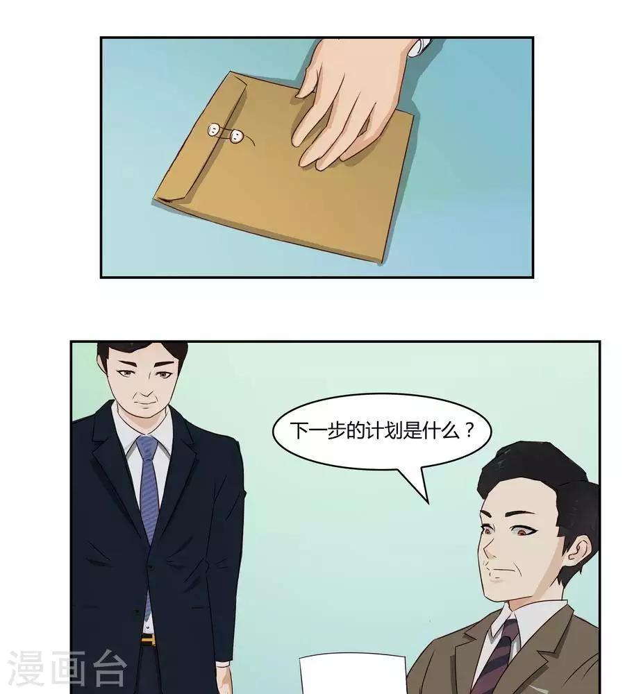 第五十九话8