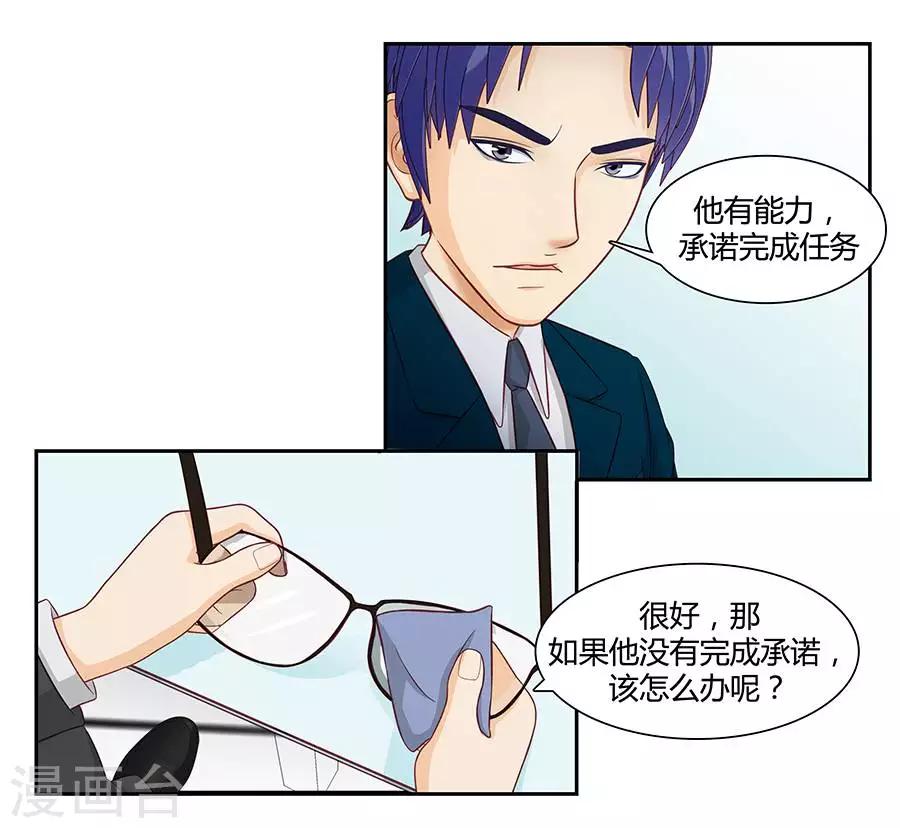 第三十二话6