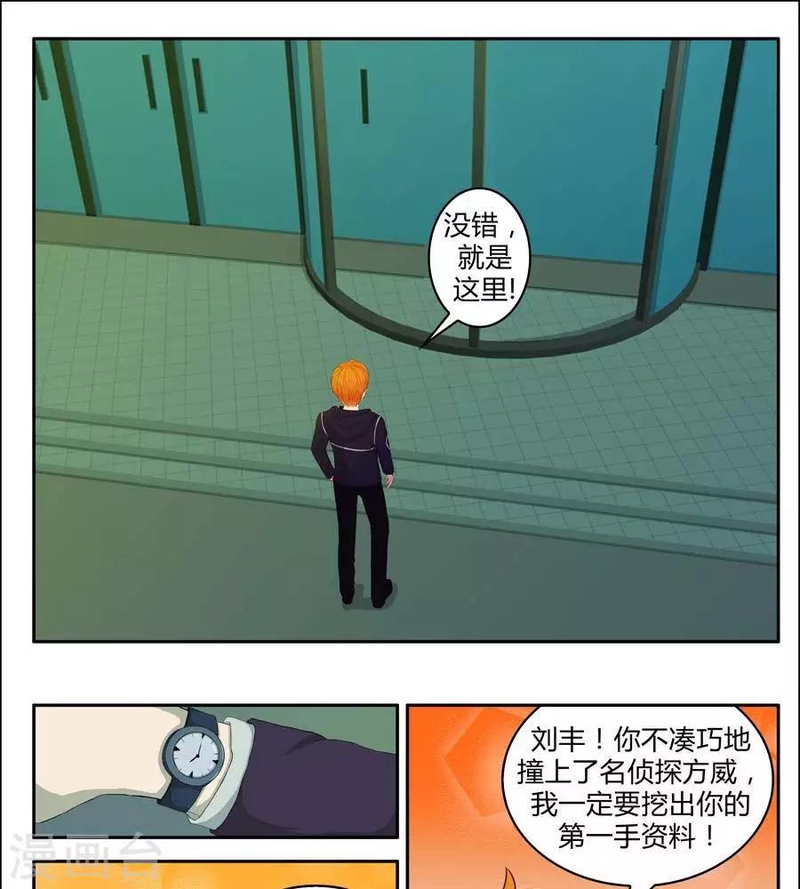 第五十一话10