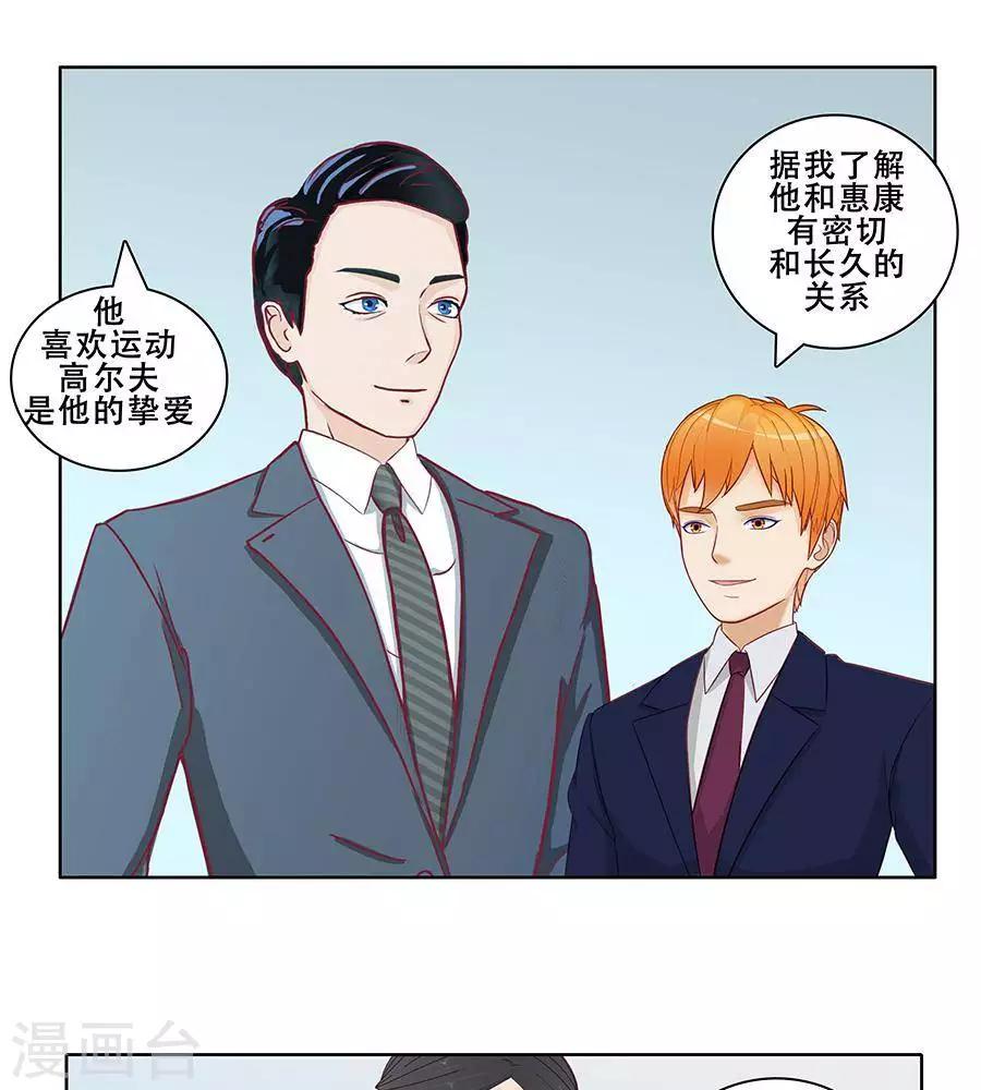 第二十八话27